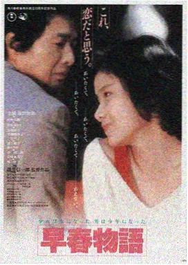 深海回声 免费在线影院高清电影剧照